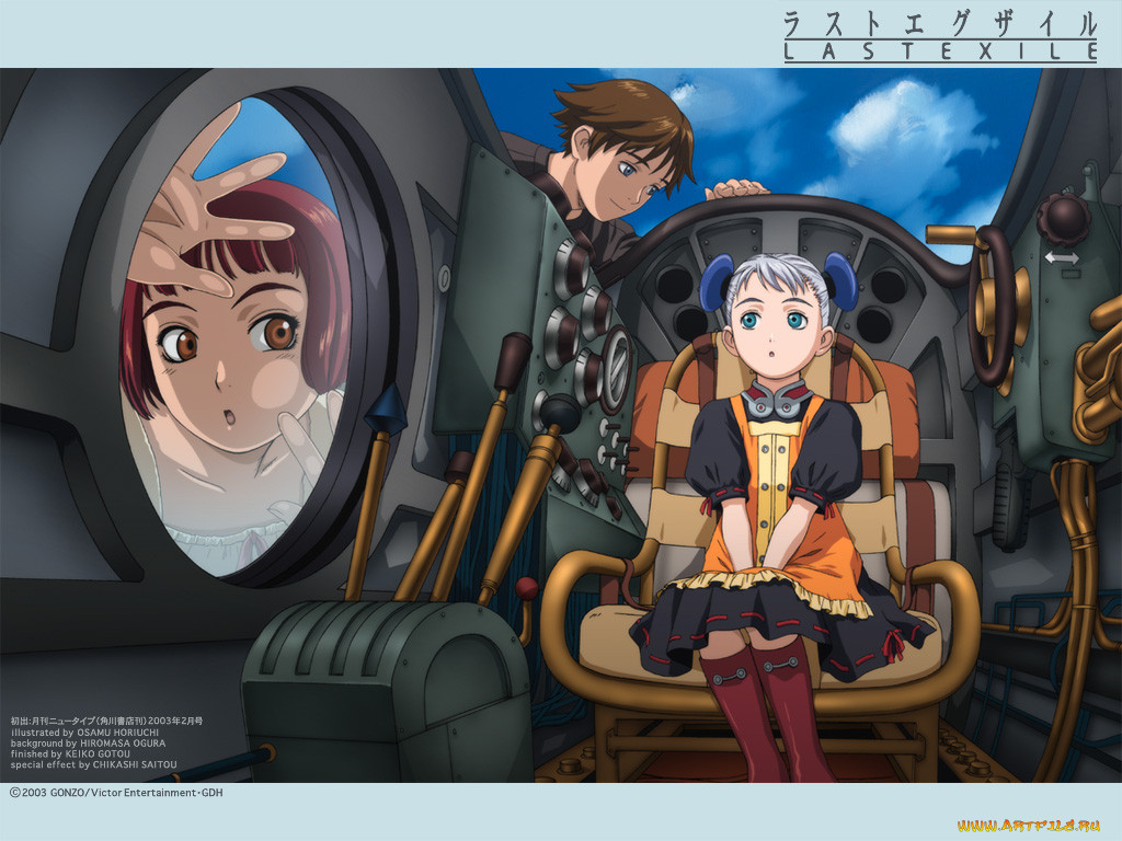 , last, exile